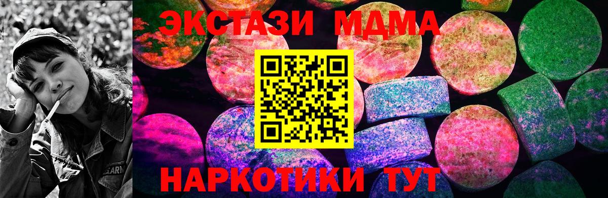 Экстази круглые Чайковский