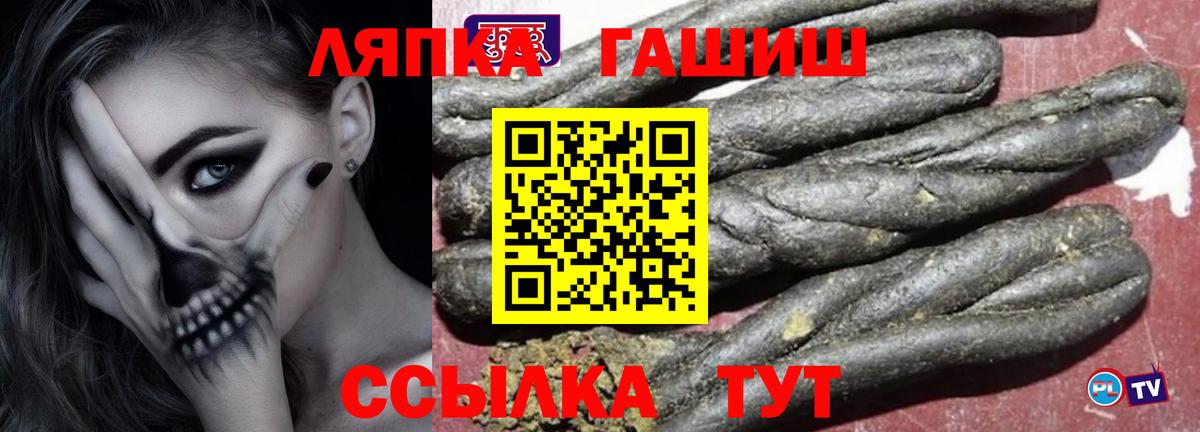ГАШ гарик  продажа наркотиков  Чайковский  ГАШИШ индика сатива  Вход с VPN 