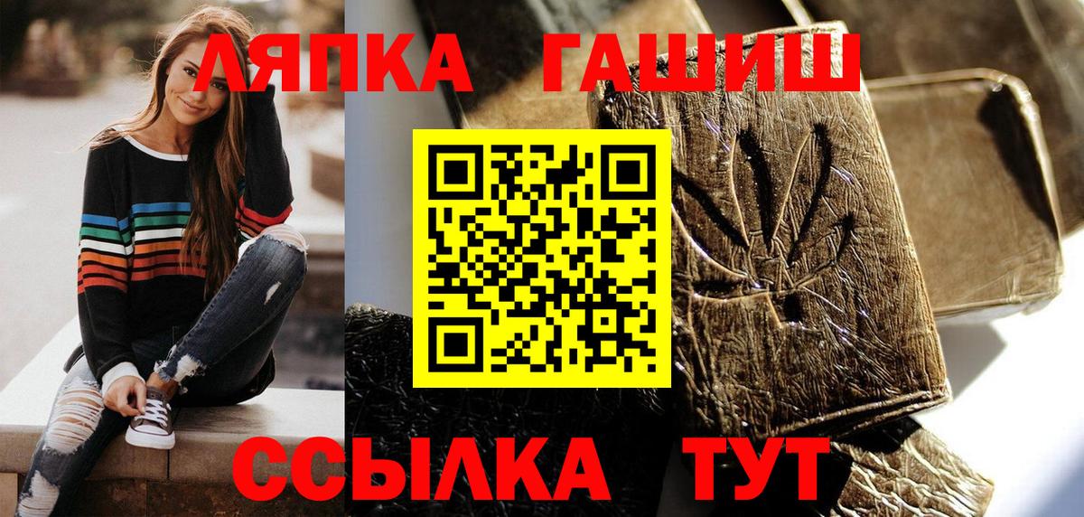 ГАШ убойный Чайковский