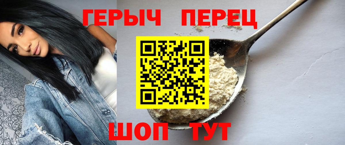 Чайковский  Героин Heroin  Вход с VPN 