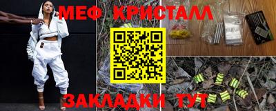 ALPHA PVP Нальчик