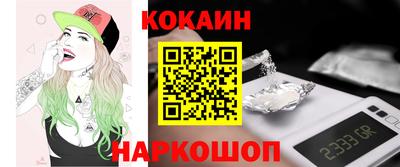 мефедрон VHQ Наро-Фоминск