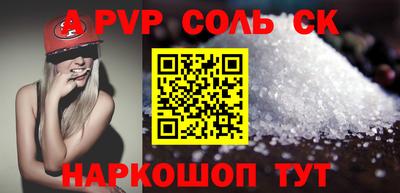 мефедрон мука Нарткала