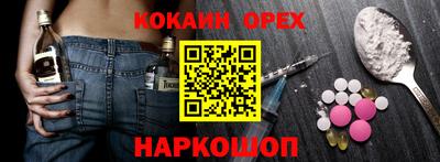 ALPHA PVP Нальчик