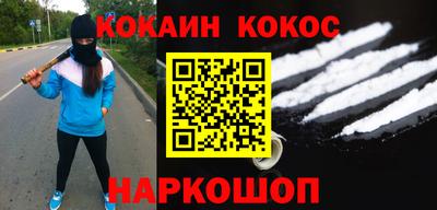 мефедрон VHQ Наро-Фоминск