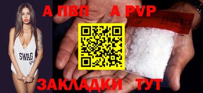 мефедрон VHQ Наро-Фоминск