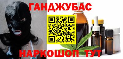 мефедрон мука Нарткала
