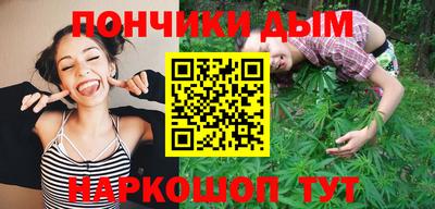 мефедрон VHQ Наро-Фоминск