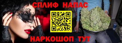 мефедрон VHQ Наро-Фоминск