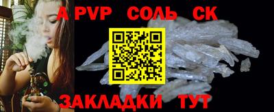 ALPHA PVP Нальчик