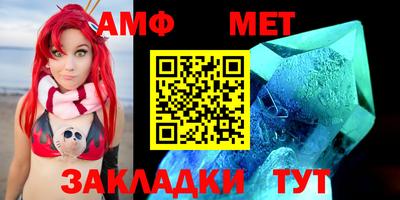ALPHA PVP Нальчик
