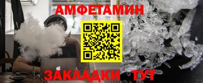 мефедрон VHQ Наро-Фоминск