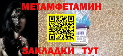 ALPHA PVP Нальчик