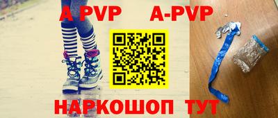 мефедрон VHQ Наро-Фоминск