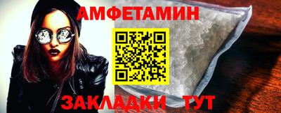 ALPHA PVP Нальчик