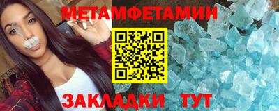 мефедрон мука Нарткала