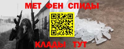 мефедрон VHQ Наро-Фоминск