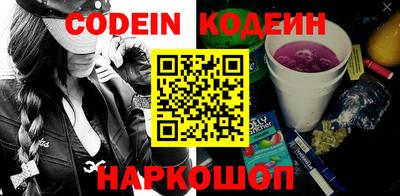 мефедрон VHQ Наро-Фоминск