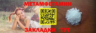 мефедрон VHQ Наро-Фоминск