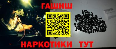 мефедрон VHQ Наро-Фоминск