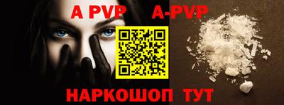 мефедрон VHQ Наро-Фоминск