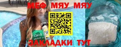 ALPHA PVP Нальчик