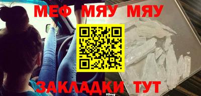 мефедрон VHQ Наро-Фоминск