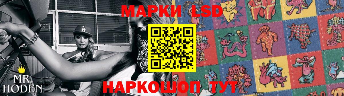 LSD-25 экстази кислота Чайковский