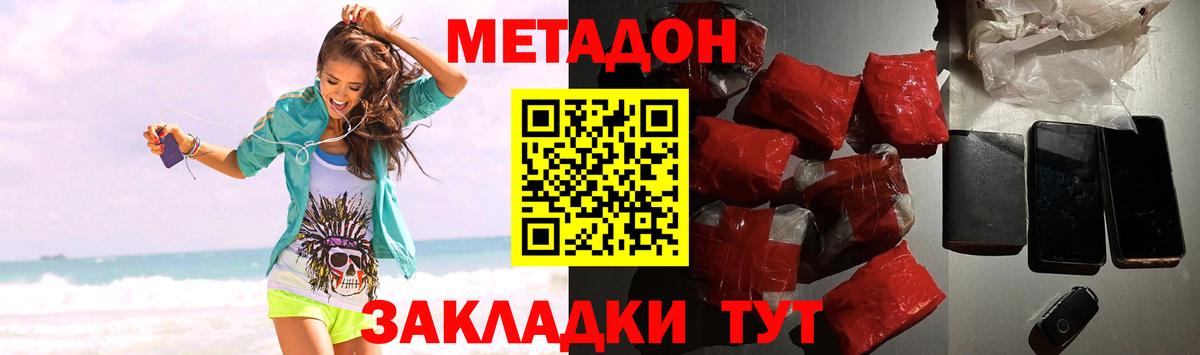 маркетплейс официальный сайт  Вход с VPN  blacksprut ТОР  Чайковский  МЕТАДОН мёд 