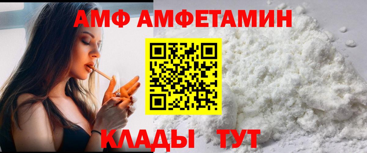 Первитин Methamphetamine  Первитин Methamphetamine  Вход с VPN  Чайковский 