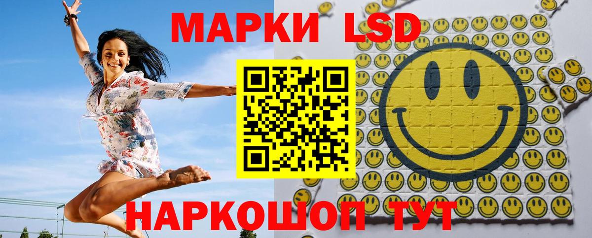 дарнет шоп  Марки 25I-NBOMe 1500мкг  Вход с VPN  Чайковский 