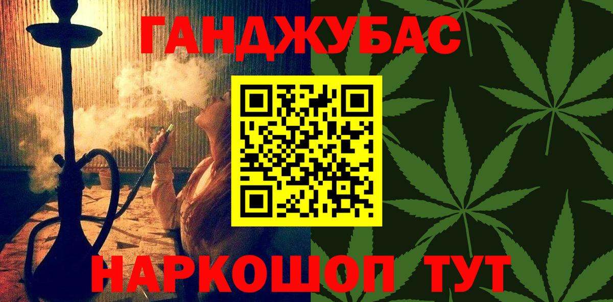 Каннабис OG Kush  Бошки Шишки MAZAR  Марихуана VHQ  Конопля Amnesia  Вход с VPN  Чайковский 